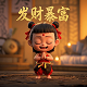 陈蛋蛋的宝藏库电脑版